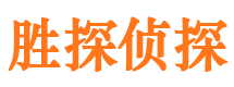 全州寻人公司